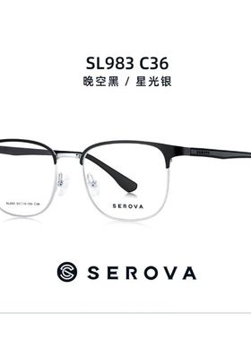 施洛华近视眼镜架男女士简约便携复古眼镜架商务方形眼镜框SL983