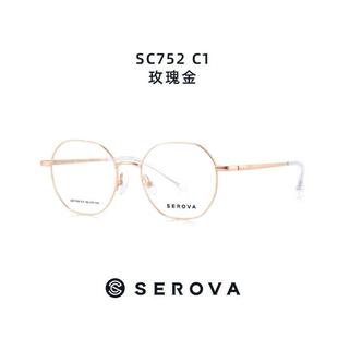 施洛华SEROVA纯贝塔β钛男女款眼镜架配近视眼镜框网红款SC752
