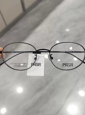 帕莎新款眼镜框男近视女全框时尚钛合金防蓝光眼镜PJ75190