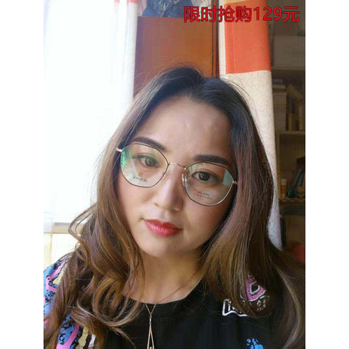 施洛华戚薇同款不规则女眼镜框
