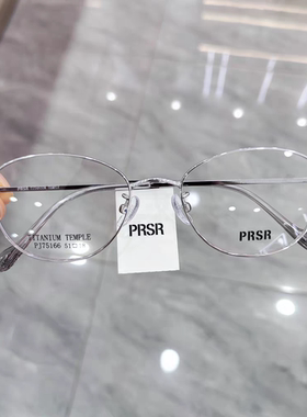 新款帕莎框架眼镜框架多边形大框配防蓝光近视光学PJ75166网红款