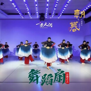 古典舞扇国风扇子墨蓝孤月杳然书简水墨扇一条大河双面双色秧歌扇