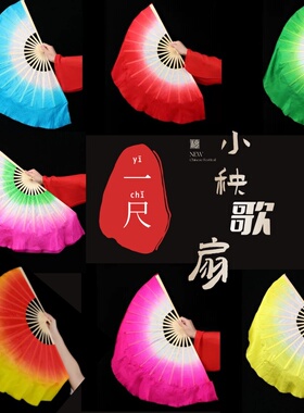 扭东北大秧歌扇子舞蹈扇双面胶州成人广场古典民族跳舞扇表演道具