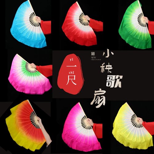 舞蹈扇子一尺双面胶州秧歌扇成人