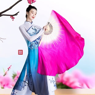 舞蹈扇子加长成人广场舞双面胶州秧歌扇演出大渐变舞表演扇跳舞扇