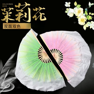 茉莉花舞蹈扇子成人双面双色胶州秧歌大扇演出渐变儿童表演跳舞扇