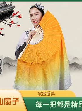 俏红狐儿童舞蹈扇子橘色橙色渐变古典舞胶州秧歌小狐仙表演跳舞扇