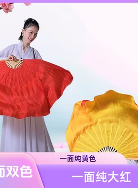 中国风舞蹈扇运动会创意跳舞扇纯红黄运动会开场舞道具表演秧歌扇