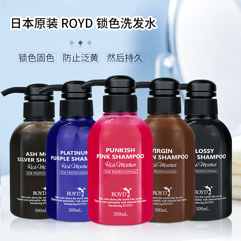 原装进口官方正品护色洗发水灰色