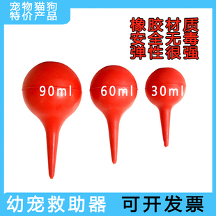 宠物猫狗羊水球大号吹耳吹气吹尘电脑清洁强力除尘大中小号清洗球