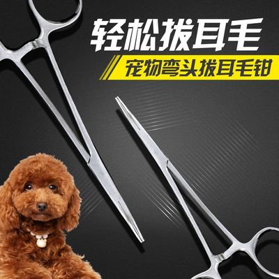 拔毛粉宝莱美露猫狗耳道清洁用品