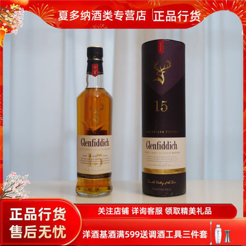 正品行货
