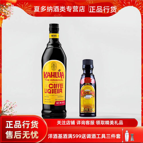正品行货700ml