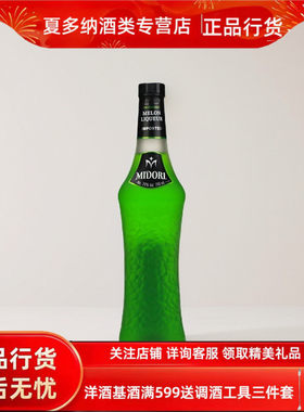 三得利密多丽MIDORI蜜瓜口味利口
