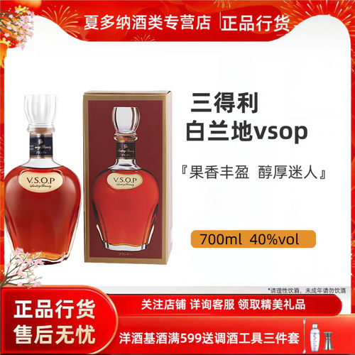 正品行货 假一罚十 可以开票