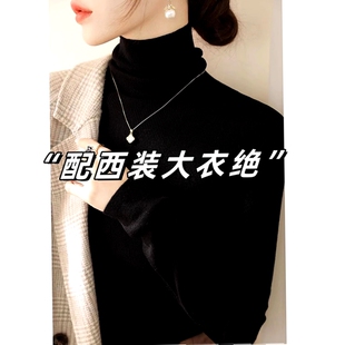黑色套头针织衫堆堆领高领内搭打底衫毛衣女春秋冬装新短款上衣