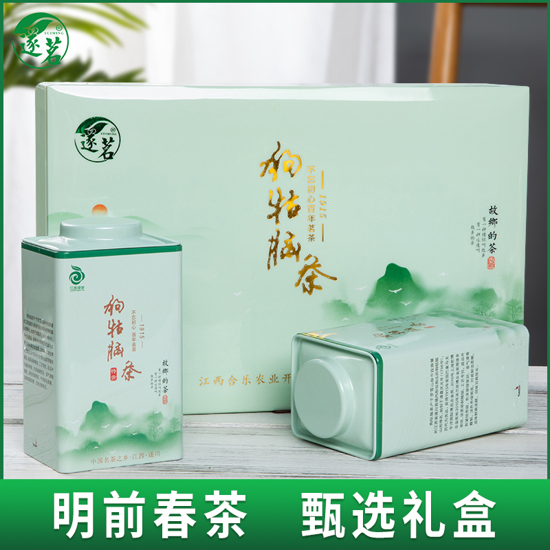 遂茗江西狗牯脑茶叶2024新茶明前茶绿茶特级高山茶过年送礼盒包装