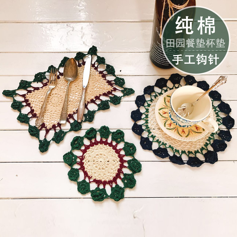 美式乡村复古田园风纯棉手工钩针蕾丝镂空盘垫碗垫桌垫餐垫隔热垫