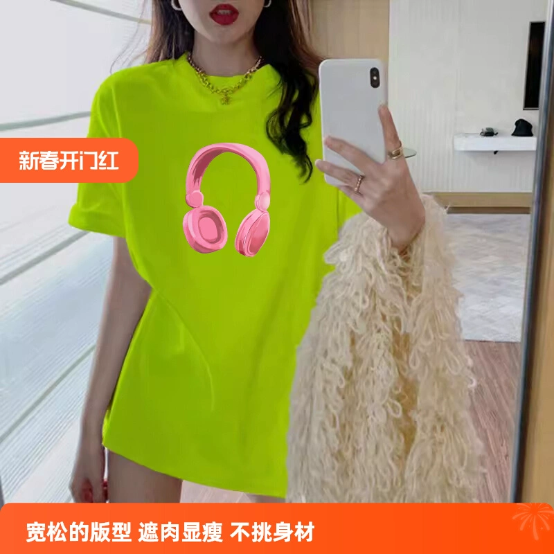 纯棉荧光绿耳机短袖T恤女夏季新款欧货大版潮牌时尚中长款上衣ins