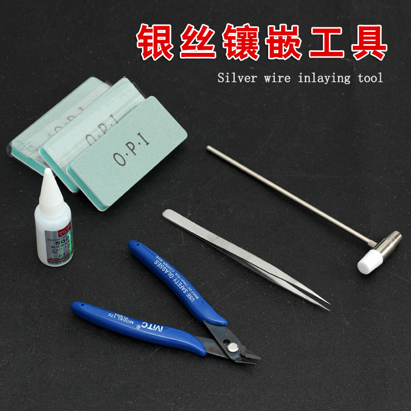 木牌银丝镶嵌工具套装 DIY手工工具