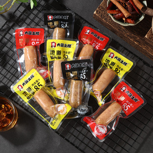 大晟土楼严选黑猪地道精肉烤肠火山石儿童膳食热狗黑椒味肉肠腊肠