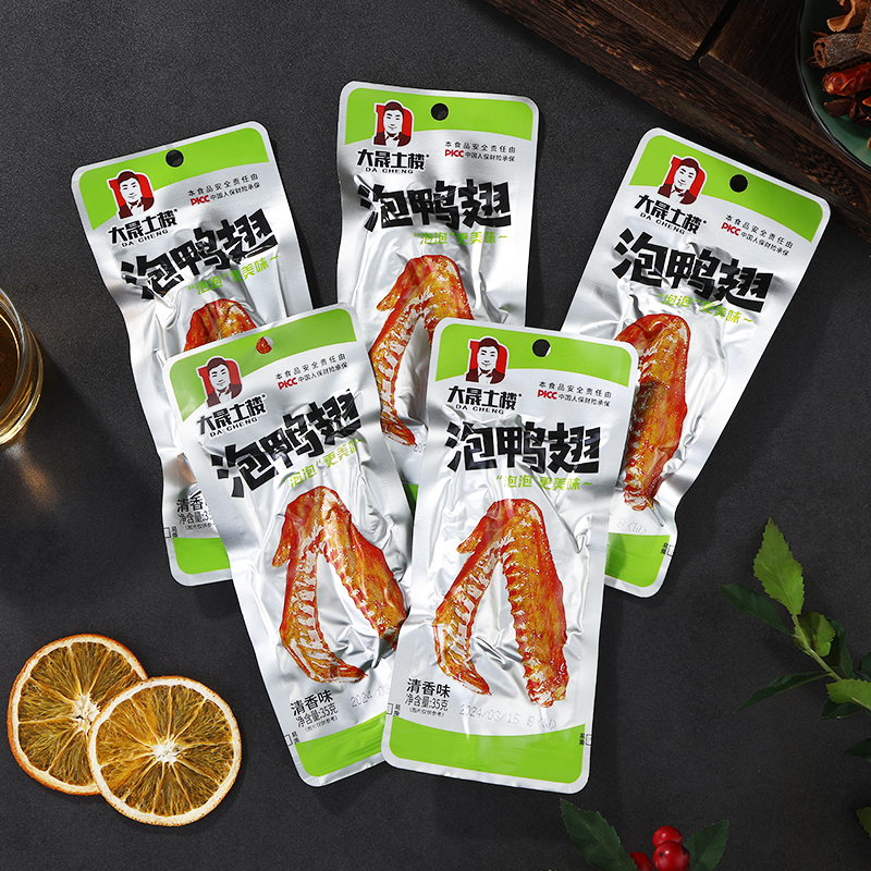大晟土楼泡鸭翅麻辣味福建龙岩特产香脆香辣泡鸭翅零食20个起包邮