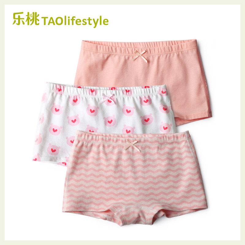 乐桃有机棉纯棉女童平角内裤