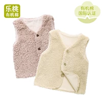 Áo len cotton cotton hữu cơ cho bé đào 2019 mùa thu đông mới phiên bản Hàn Quốc của áo khoác vest hai lớp sang trọng - Áo ghi lê áo gile lông mẹ và bé