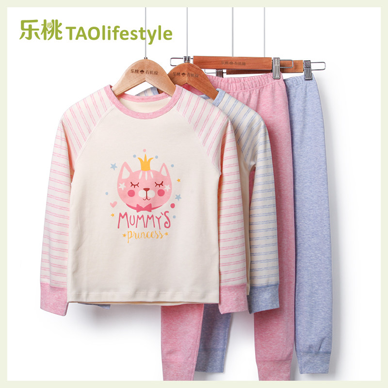 乐桃有机棉婴幼儿可爱印图棉毛布秋衣裤套装R幼儿居家内衣套装