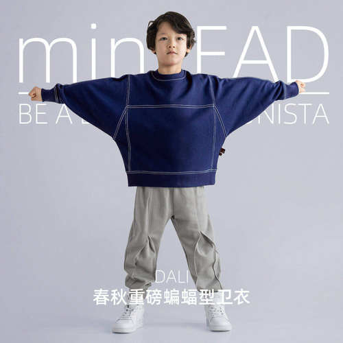 miniFad原创春秋冬男童长袖卫衣