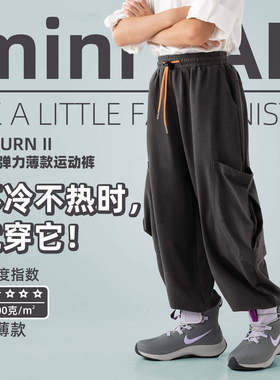 miniFad原创设计童装男童裤子帅气时髦炸街春款灰色时尚薄款长裤