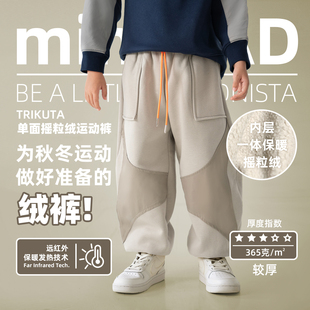 长裤 miniFad原创设计童装 子加绒冬装 秋冬加厚儿童裤 潮 男童灯笼裤