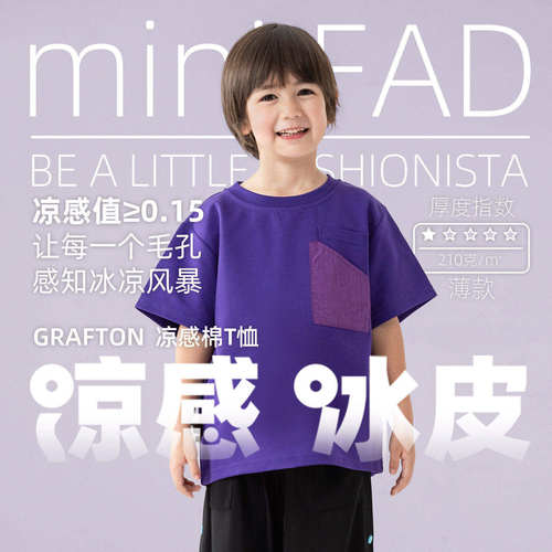 miniFad圆领原创设计短袖凉感T恤