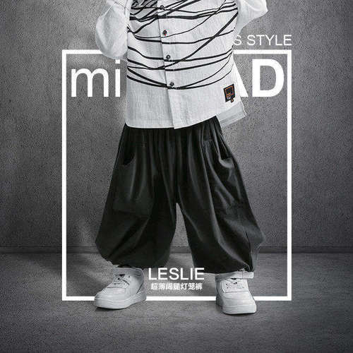 minifad原创长绒棉男童灯笼裤