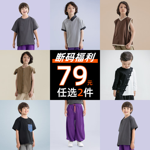 miniFad夏季特价促销上衣防蚊裤