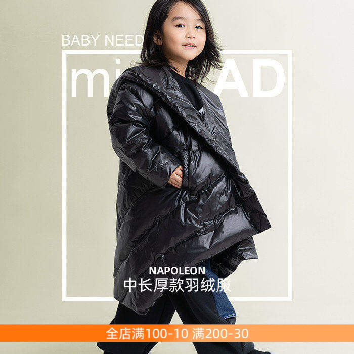 minifad原创设计童装加绒加厚款