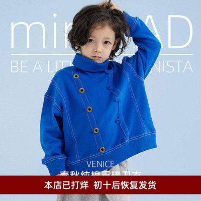 minifad原创设计风克莱因卫衣