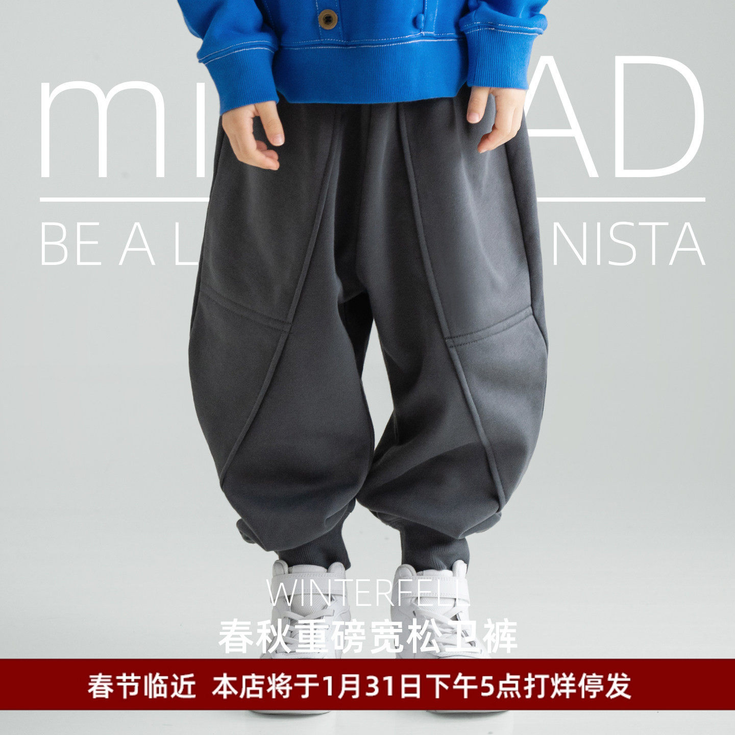 miniFad原创设计童装男童哈伦裤春秋款儿童春装卫裤宝宝裤子潮牌,童装/婴儿装/亲子装,裤子,淘宝优惠券,粉丝福利购,淘宝优惠卷