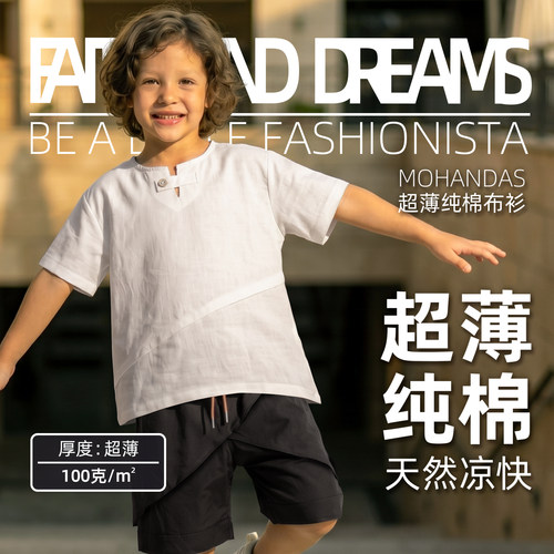 miniFad原创开领新中式纯棉上衣