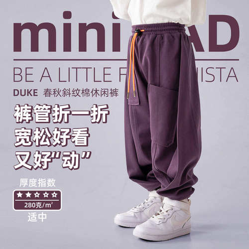 miniFad原创灯笼休闲长裤