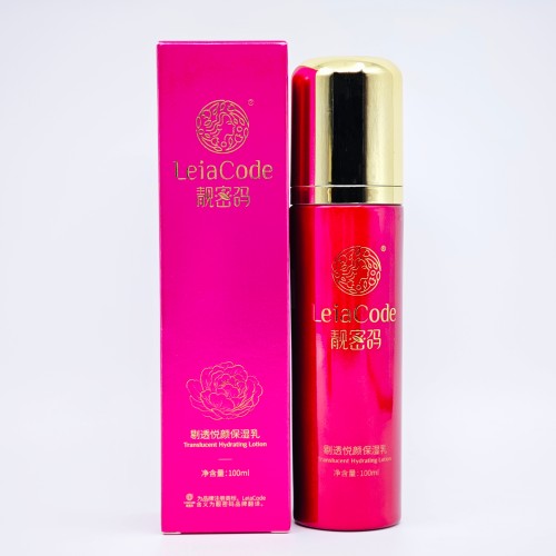 靓密码剔透补水保湿乳补水保湿锁水滋润化妆品护肤品 - 封面