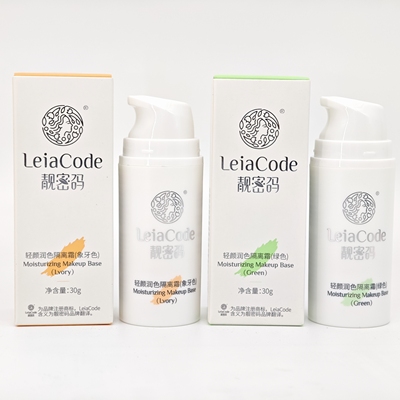 靓密码透润透活靓颜轻颜润色隔离霜象牙白绿色遮瑕滋润化妆护肤品