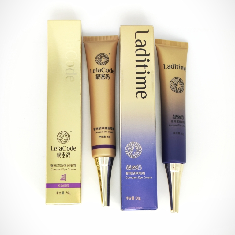 靓密码化妆品护肤品奢华还幼奢宠紧致眼霜透活颜逆时专柜正品