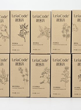 靓密码精油玫瑰茉莉茶树橙花薰衣