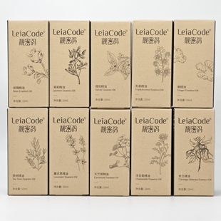 靓密码精油玫瑰茉莉茶树橙花姜薰衣草洋甘菊乳香天竺葵拨筋刮痧
