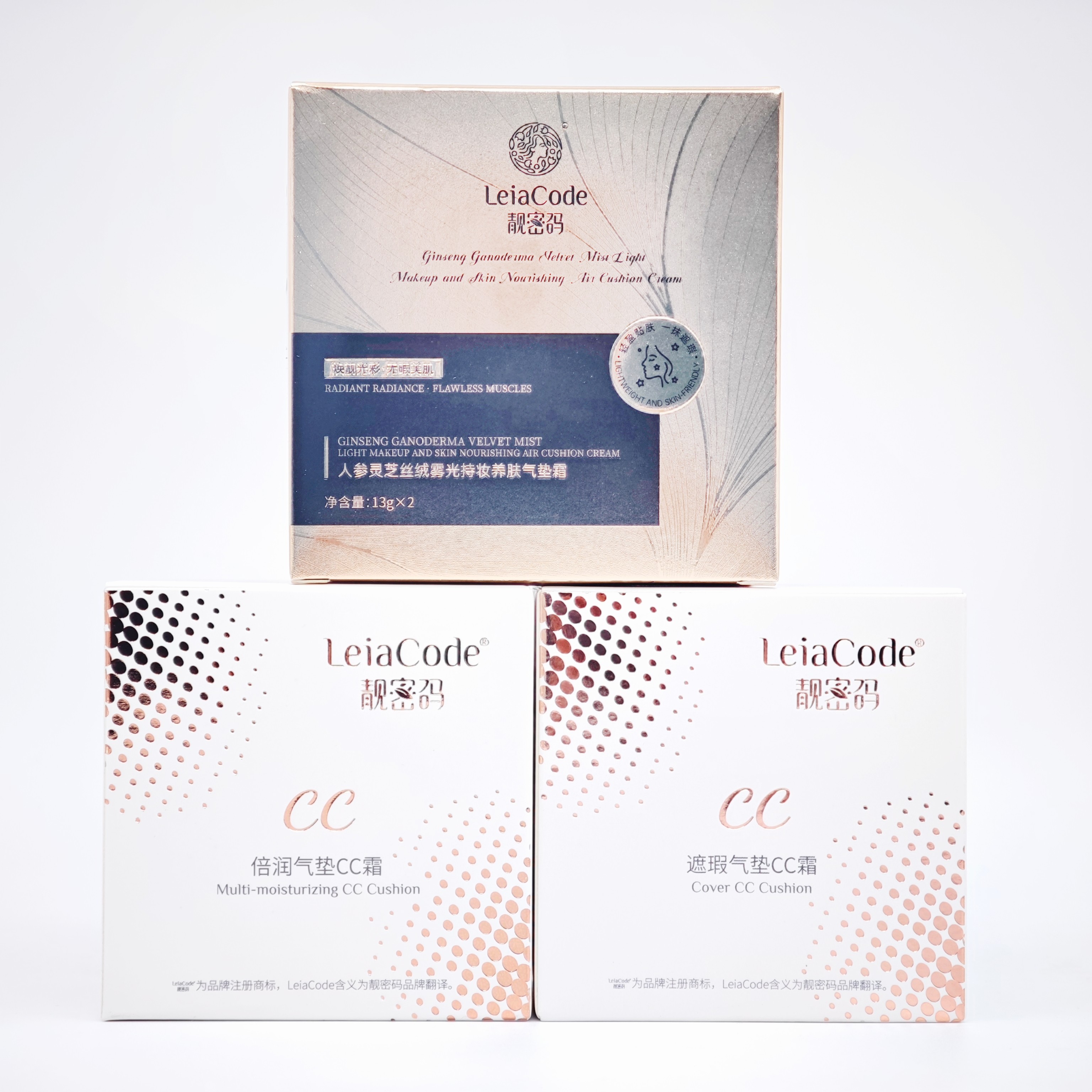 靓密码人参灵芝丝绒雾光持妆养肤气垫霜倍润亮泽遮瑕气垫CC霜