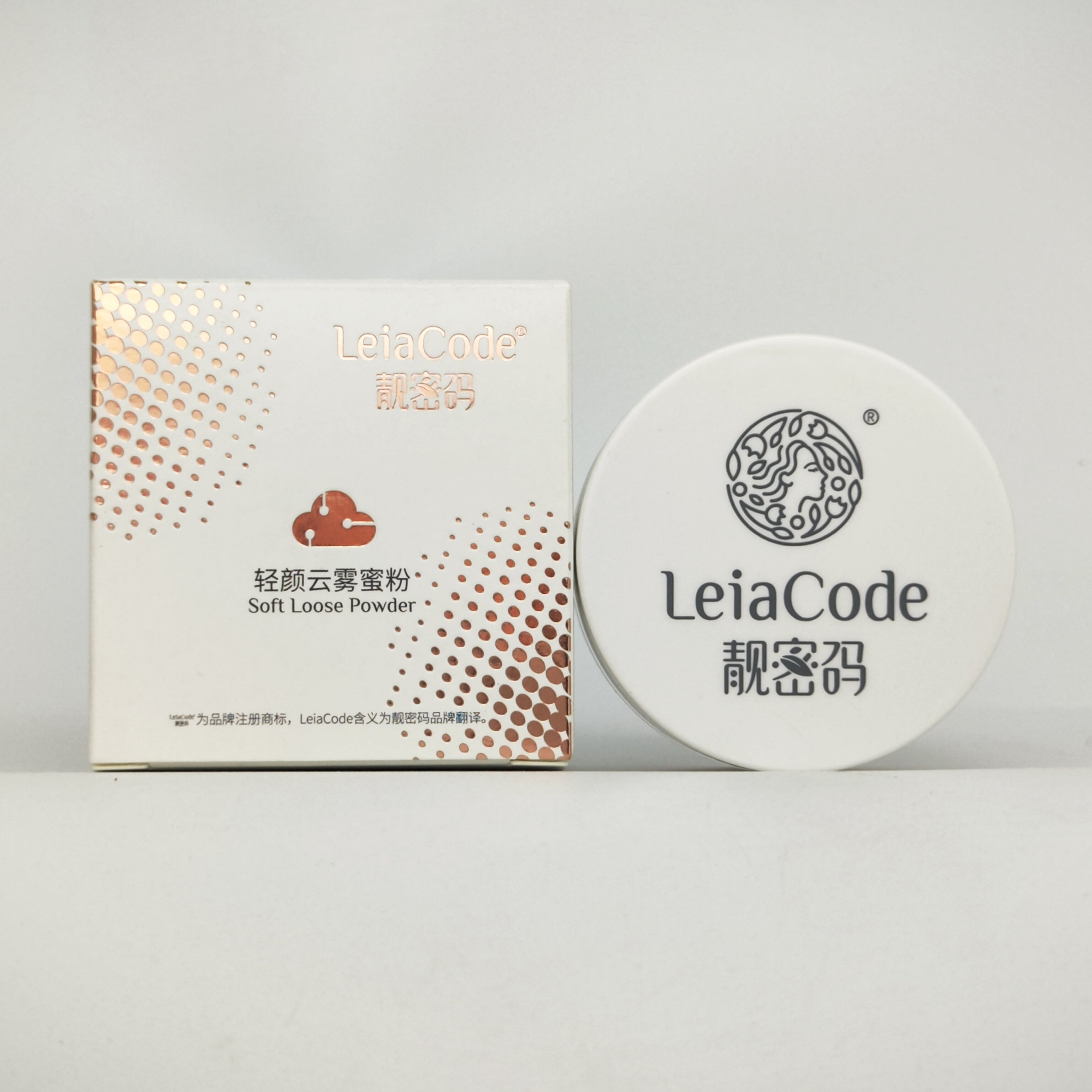 靓密码轻颜云雾蜜粉散粉定妆粉修饰遮瑕bb提亮化妆品护肤品正品