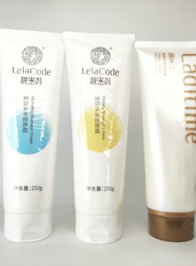 靓密码补水抗皱紧致润滑按摩膏