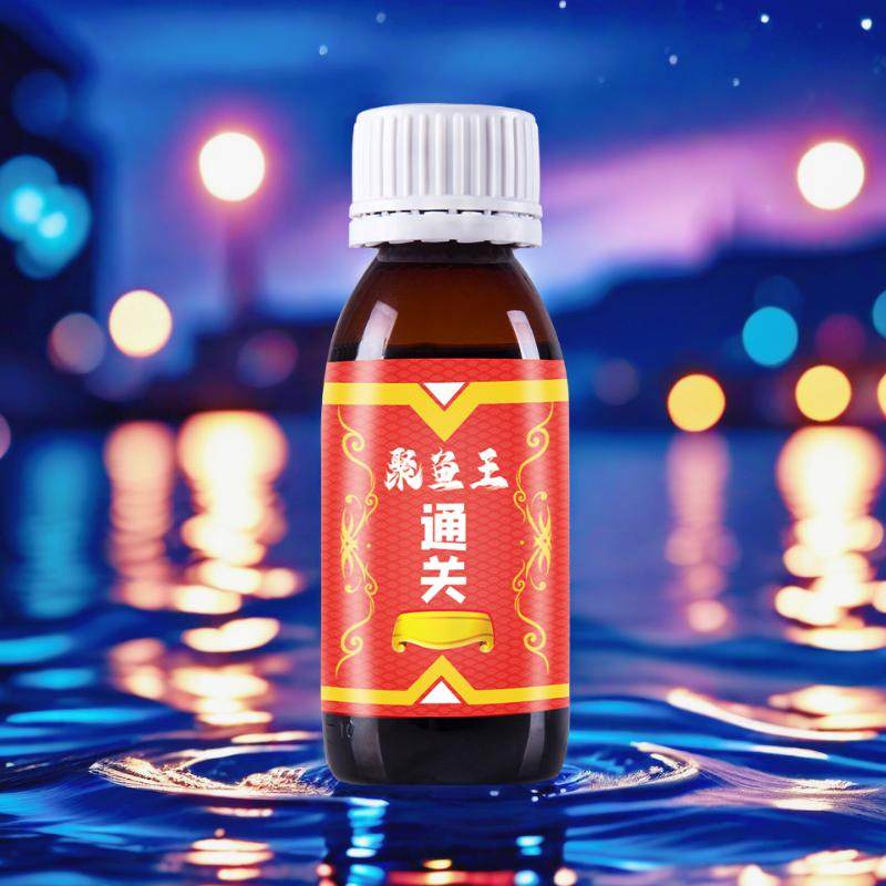 穿透王通关小药野钓黑坑鲫鲤草鳊青通用饵料打窝料鱼饵诱鱼添加剂