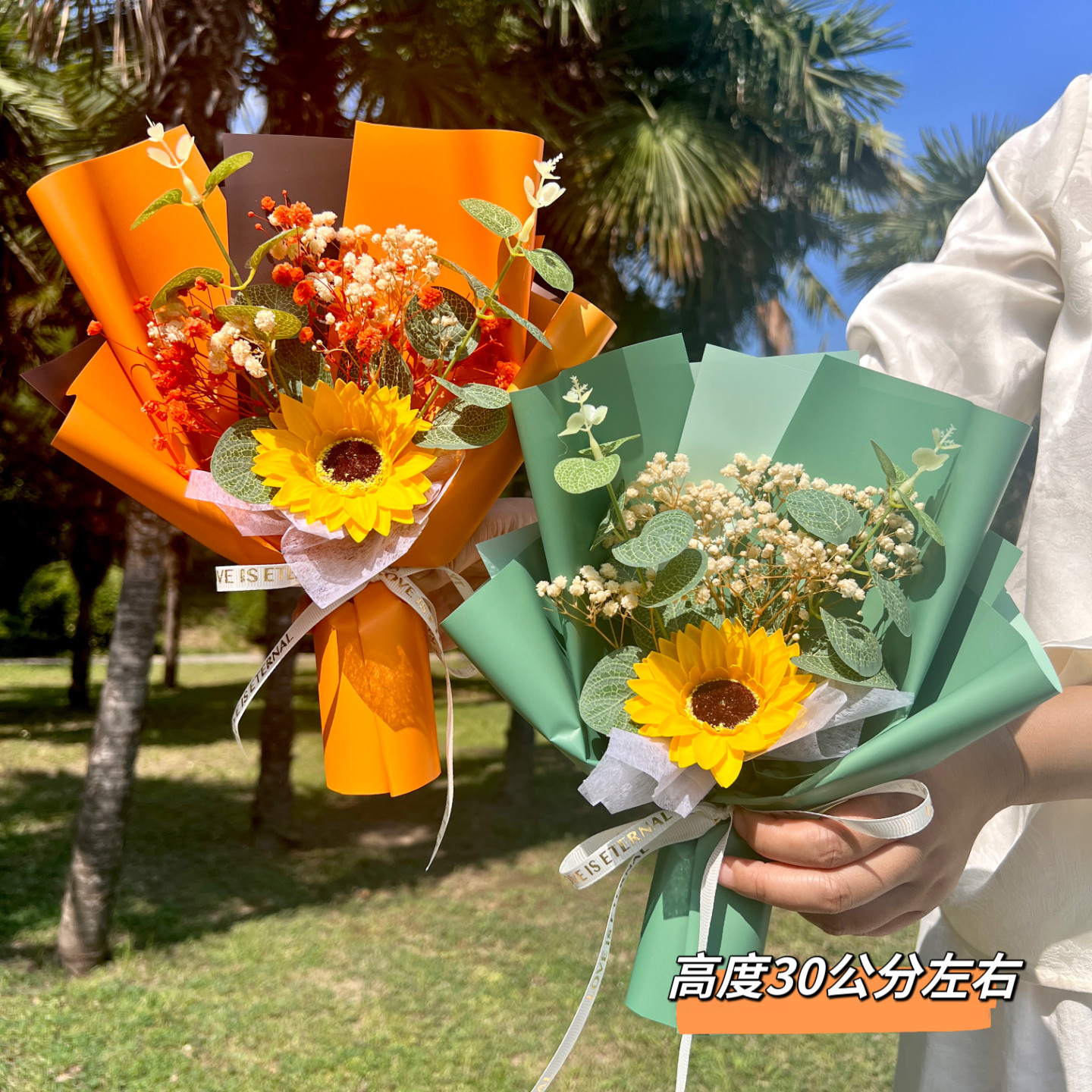 向日葵太阳花小花束仿真皂花礼盒谢师教师节礼品公司活动伴手礼